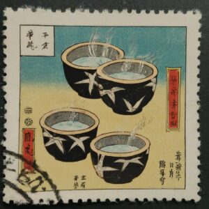 stamp sake GOOGLE